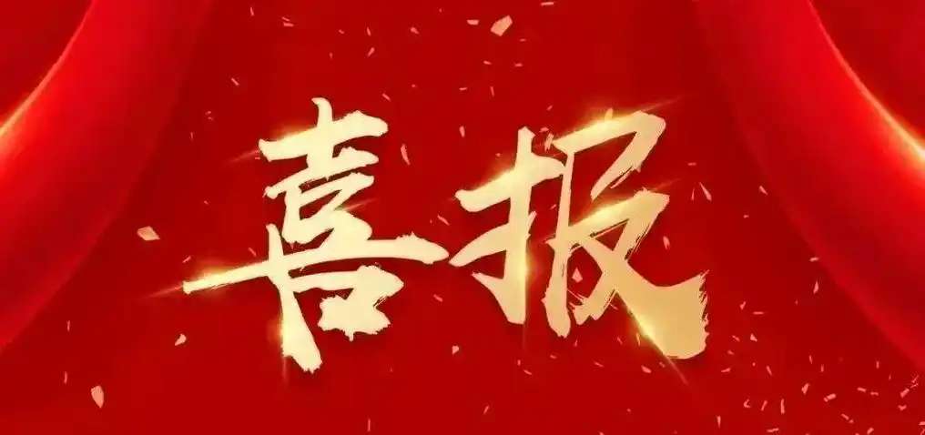 网站建设完成上线运行